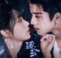 第34集